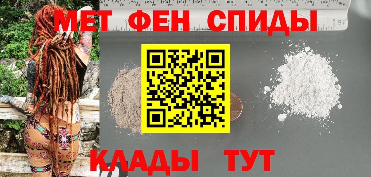 Amphetamine Розовый Семилуки