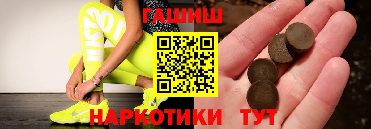 ГАШ Cannabis Семилуки