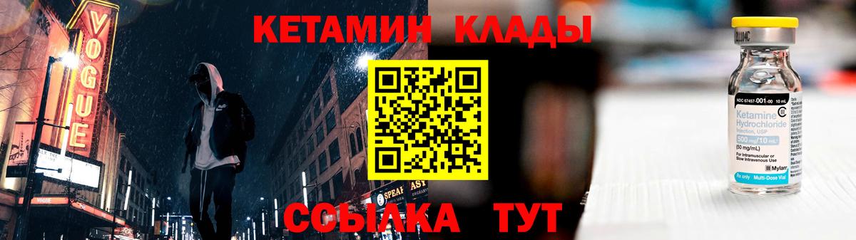 omg рабочий сайт  Вход с VPN  Семилуки  Кетамин ketamine  Кетамин VHQ 