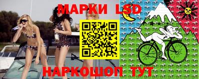 марки nbome Партизанск