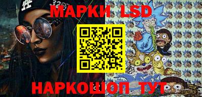 марки nbome Партизанск