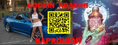 шишки Первоуральск