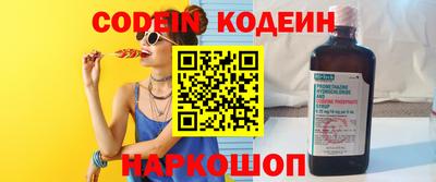 марки nbome Партизанск