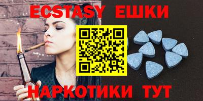 шишки Первоуральск