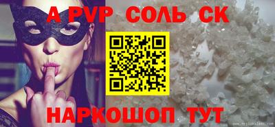 марки nbome Партизанск