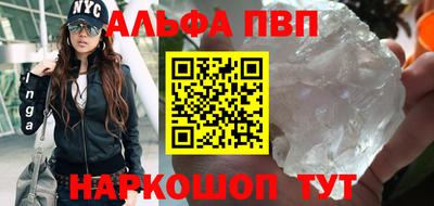 шишки Первоуральск