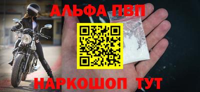 марки nbome Партизанск