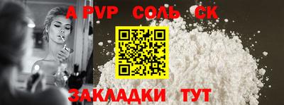шишки Первоуральск