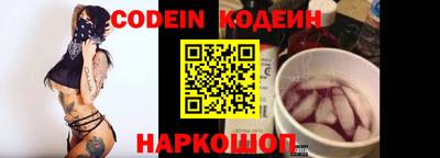марки nbome Партизанск