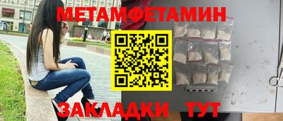 шишки Первоуральск