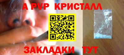 шишки Первоуральск
