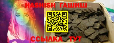 марки nbome Партизанск