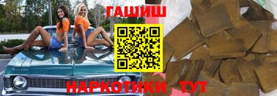 тгк Пугачёв