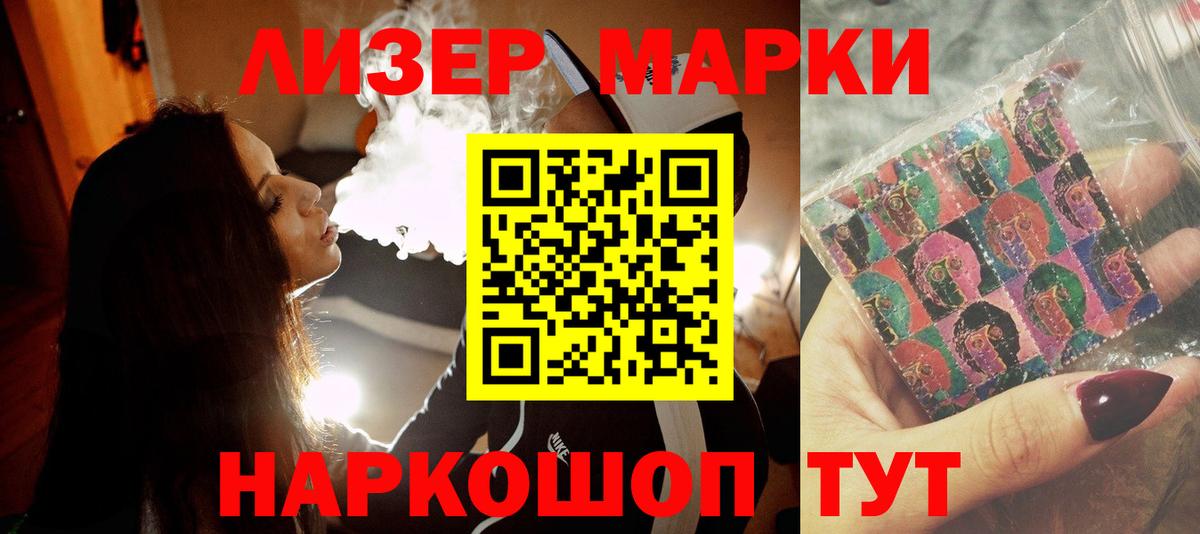 Лсд 25 экстази кислота Семилуки