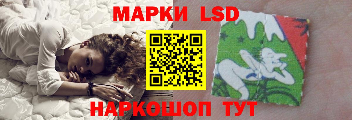 Семилуки  LSD-25 экстази кислота  ЛСД экстази кислота  Вход с VPN 