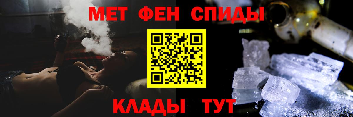 Первитин Methamphetamine  Вход с VPN  Семилуки 